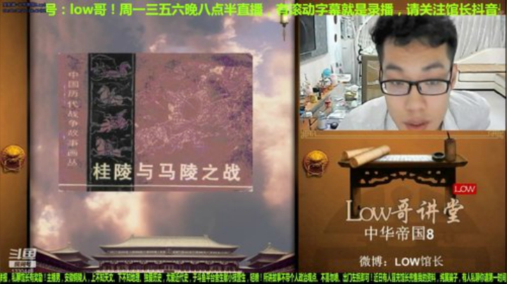 根本阿呆发布了一个斗鱼视频2020-05-31