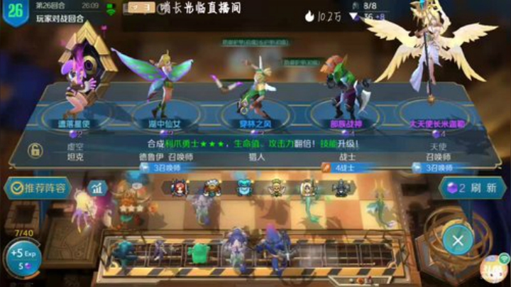 野兽专家 两张办卡上号编辑阵容 2020-05-30 21点场