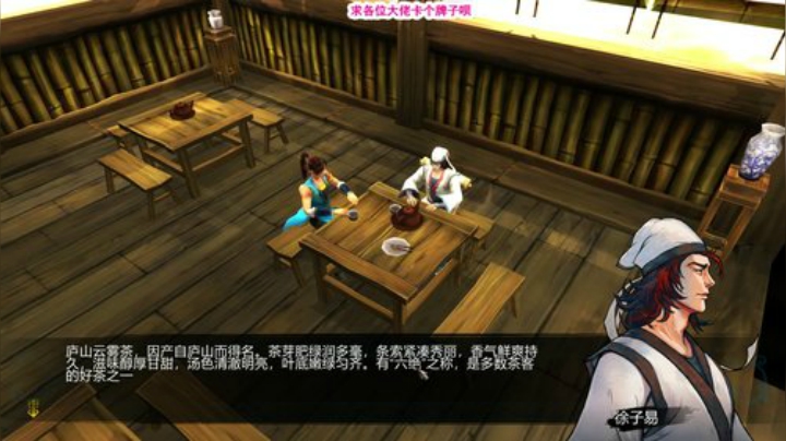 【声差木】愉快的时光又开始了 2020-05-30 17点场