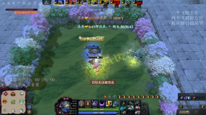 阿木-选技生存 PK王 2020-05-29 23点场