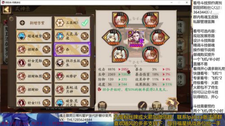 随风：快乐斗技，Best斗技 2020-05-29 21点场