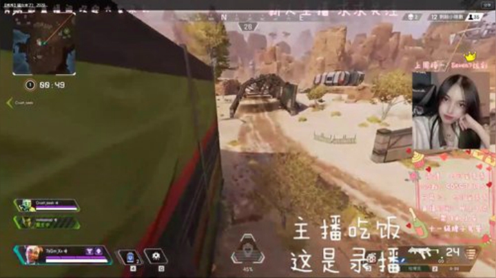 【秀秀】猛女来了！ 2020-05-30 19点场