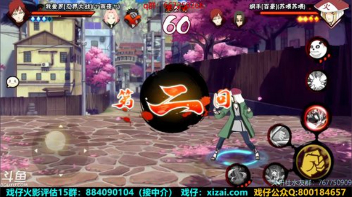 马杰：干通宵吧。 2020-05-31 06点场
