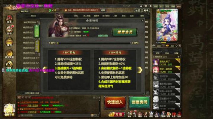 裹甲衔枚，截营如入无人之境 2020-05-29 00点场