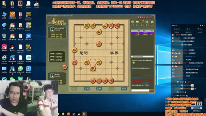 【大唐建筑狮】下棋！！！！！ 2020-05-31 01点场