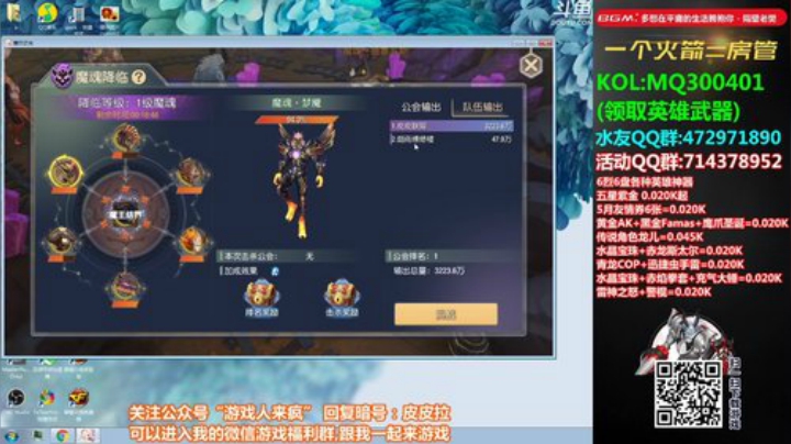 拉哥:赛季最后十天！~ 2020-05-31 19点场