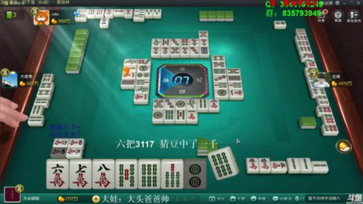 掺在一起做撒尿牛丸呐发布了一个斗鱼视频2020-05-31