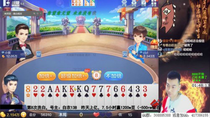 登哥后撤步三分发布了一个斗鱼视频2020-05-31