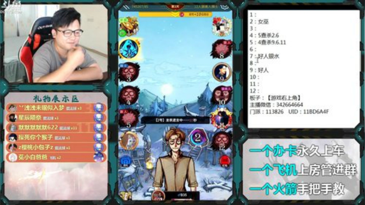 新手导师！ 2020-05-30 15点场