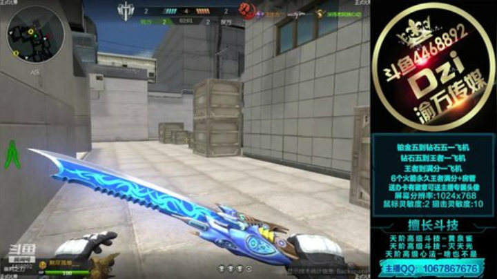 教你如何提高团队意识! 2020-05-28 22点场