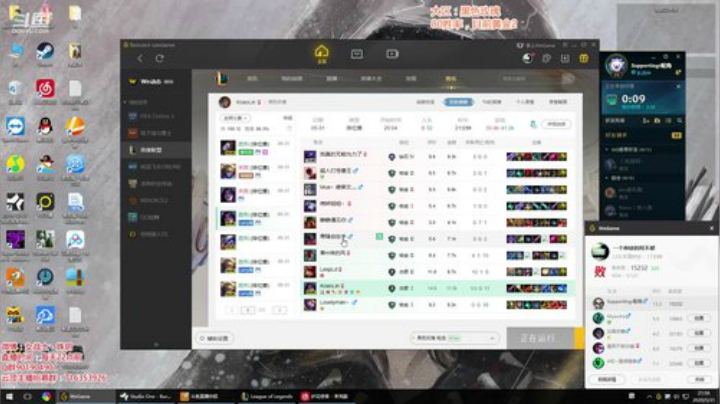 菜菜的瓜皮帽发布了一个斗鱼视频2020-05-31