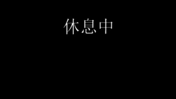 今天想玩只狼 2020-05-26 15点场