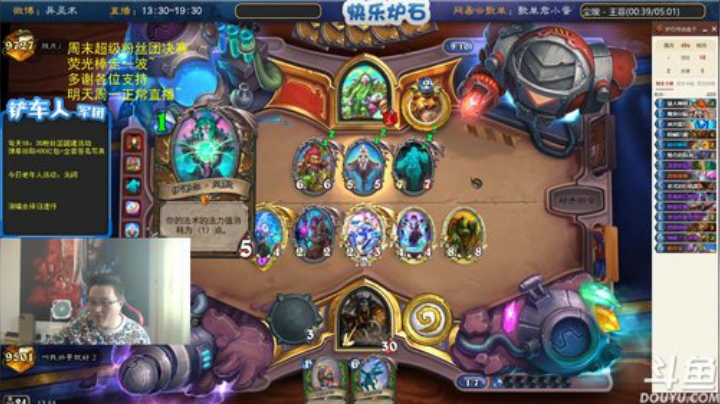 蕪所謂发布了一个斗鱼视频2020-05-31