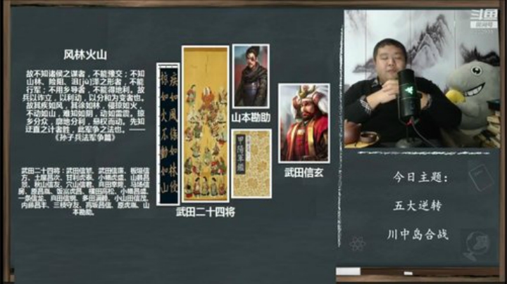 户外遛狗王飞哥发布了一个斗鱼视频2020-05-31