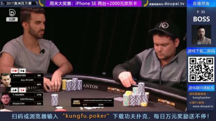 我在斗鱼看斗牌TV直播棋牌娱乐