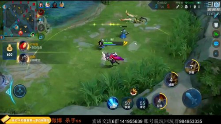 李白巅峰赛屠龙. 2020-05-31 03点场