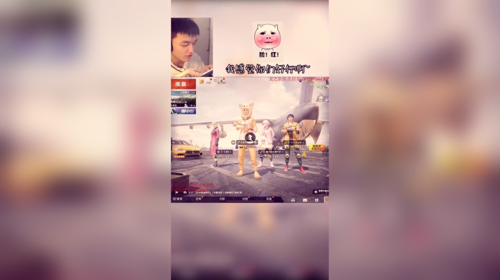 【A扬】宠粉狂魔A扬，为粉丝套路踢队友