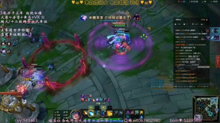 有车位✨通宵小姐姐邀你上车~ 2020-05-30 22点场