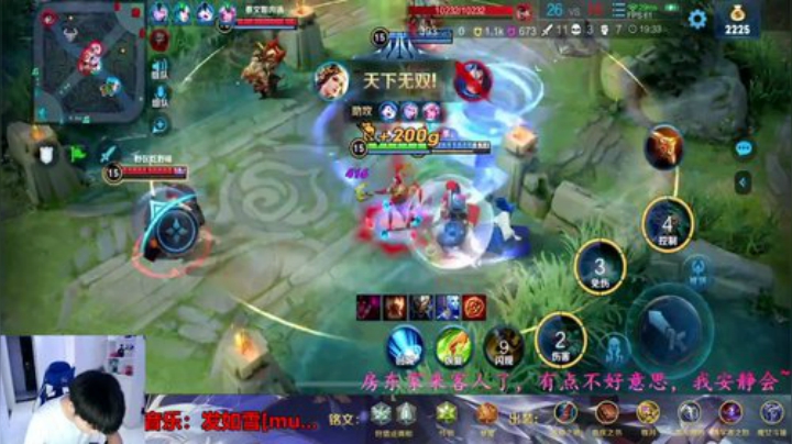 王者荣耀虞姬四杀2