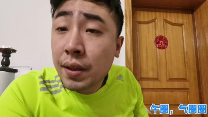我在斗鱼看无尽无尽的无尽直播美食