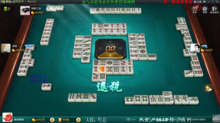 西北老狼哥哥发布了一个斗鱼视频2020-05-31