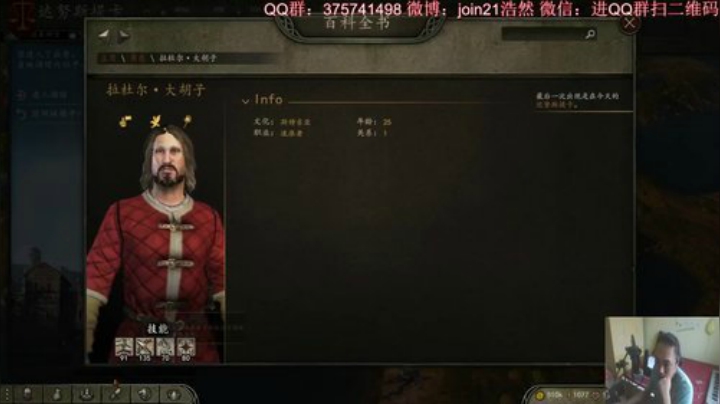 浩然游戏厅-骑砍2 2020-05-29 18点场