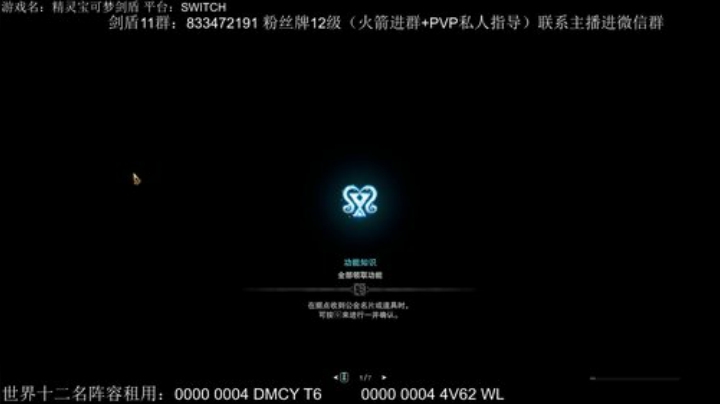 下饭主播又来操作了~ 2020-05-28 19点场
