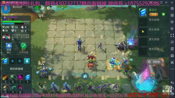 斗鱼虫王乖 内向主播有问必答 2020-05-31 17点场
