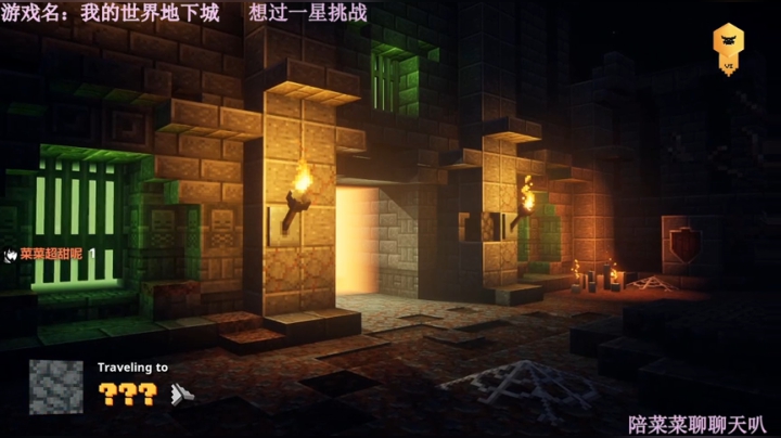 迷路主播