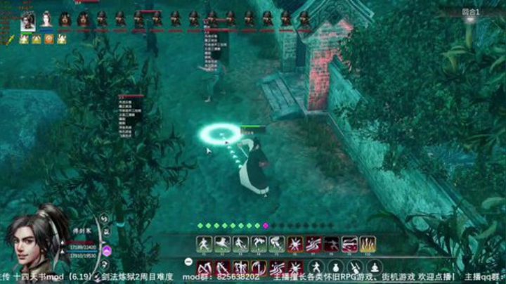 河洛群侠传 十四天书mod~ 2020-05-29 16点场