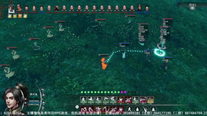 河洛群侠传 十四天书mod~ 2020-05-29 22点场