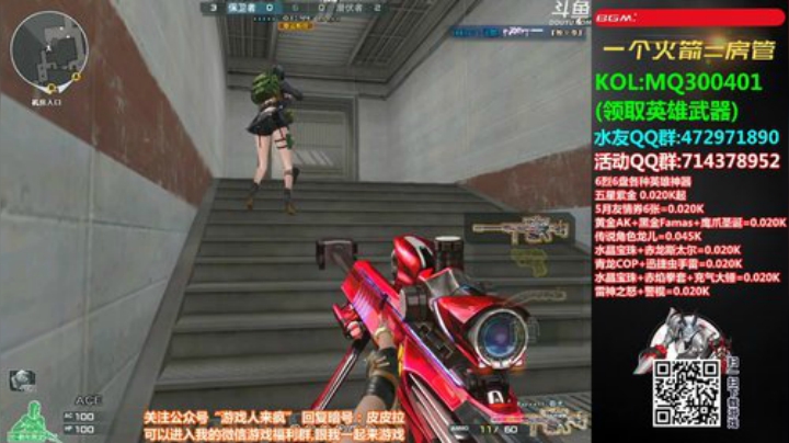拉哥:赛季最后十几天！~ 2020-05-30 23点场
