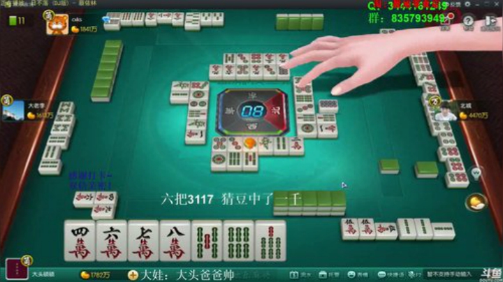 掺在一起做撒尿牛丸呐发布了一个斗鱼视频2020-05-31