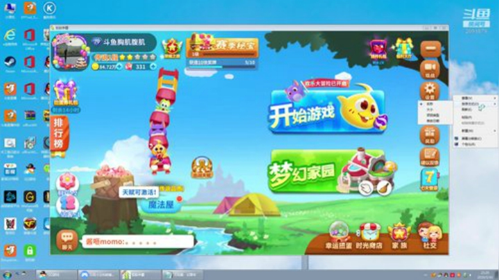 本周六晚蛇蛇比赛 2020-05-30 20点场