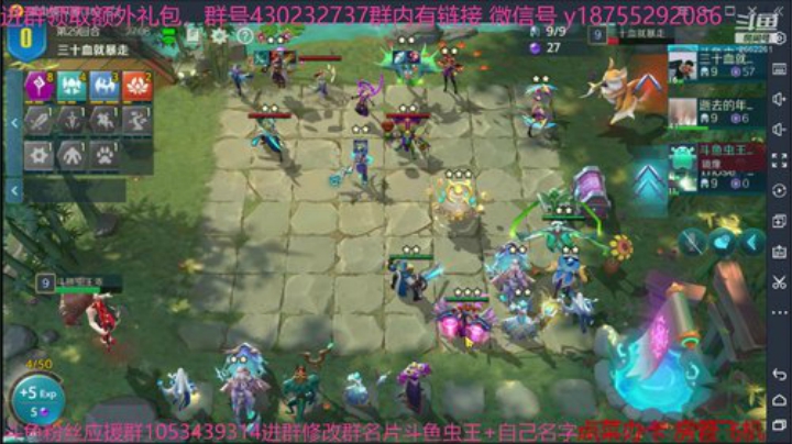斗鱼虫王乖 内向主播有问必答 2020-05-31 13点场