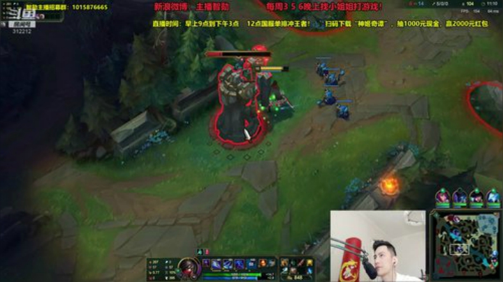 我在斗鱼看智勋勋勋勋直播英雄联盟