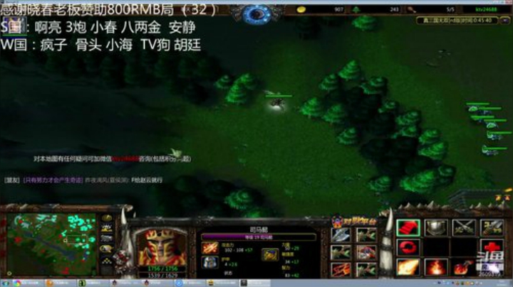 真三RD娱乐对砍互殴局 2020-05-31 23点场