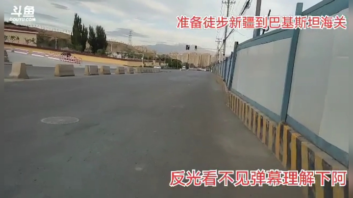 徒步新疆到巴基斯坦第六天8