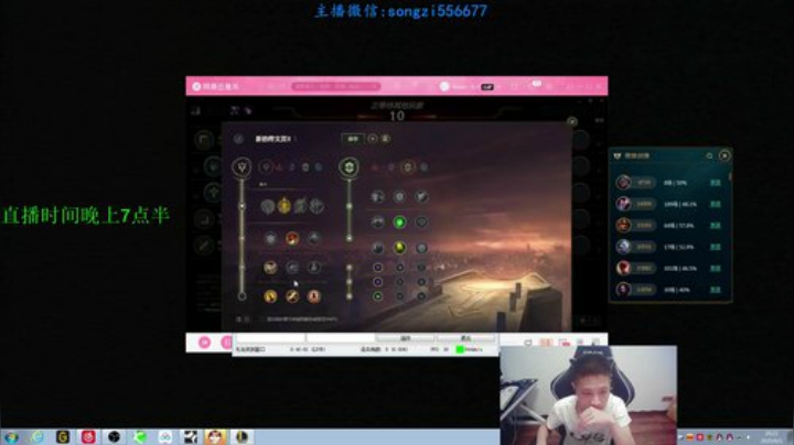 蛮王：2分钟1血 一刀一个小朋友 2020-06-01 19点场