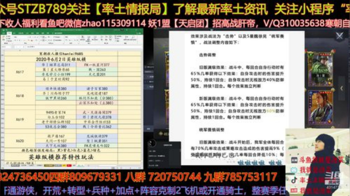 这到底是加强了还是削弱了啊，文字描述坑人 2020-06-01 20点场