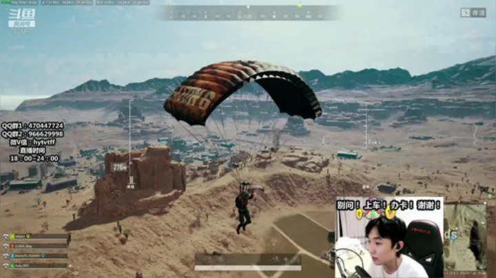 苦练技术，嘴炮翻倍 2020-05-31 19点场