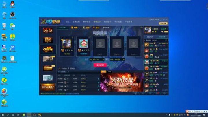 OMG欺负下无辜的路人 2020-05-31 06点场