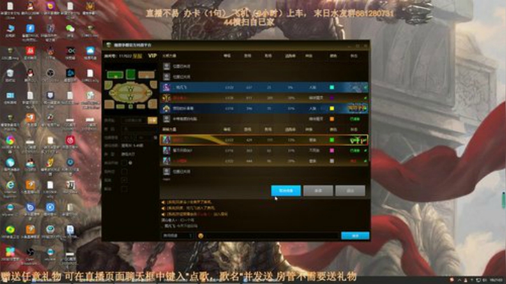 末日：技术主播没有GG 2020-05-30 17点场