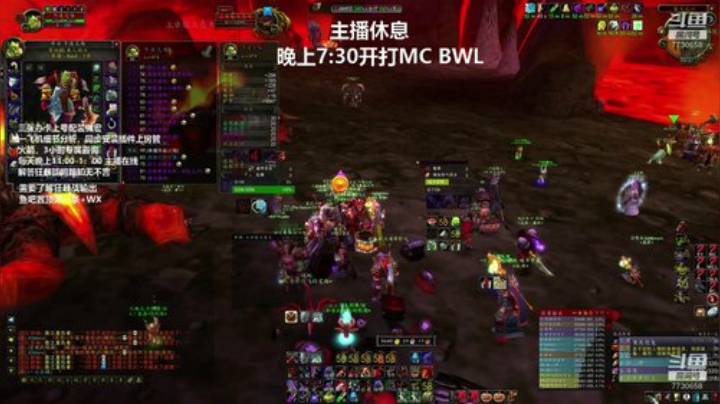 KBZ竞速团BWL 2020-05-31 19点场