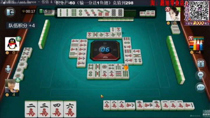 旧欢若梦灬发布了一个斗鱼视频2020-06-01