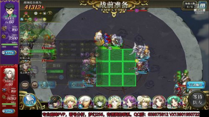 加3风时钟清风荆棘！！！ 2020-05-31 20点场