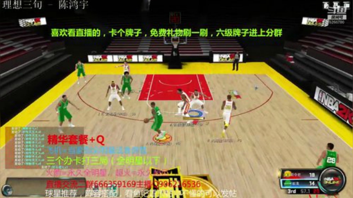 办卡上号，效率上上上 2020-05-31 17点场