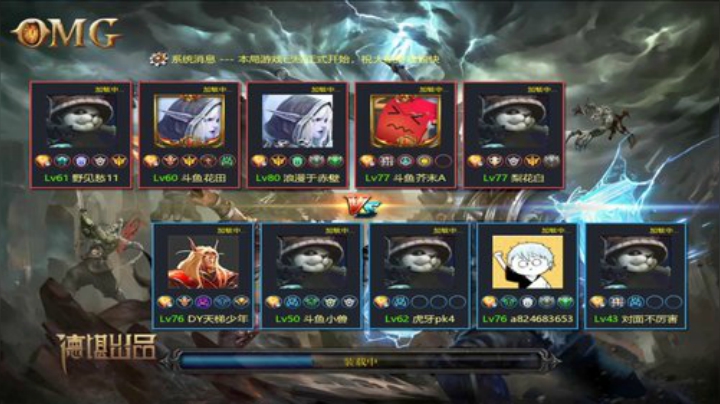 晚上七点半范日天子对黑局 2020-05-28 21点场