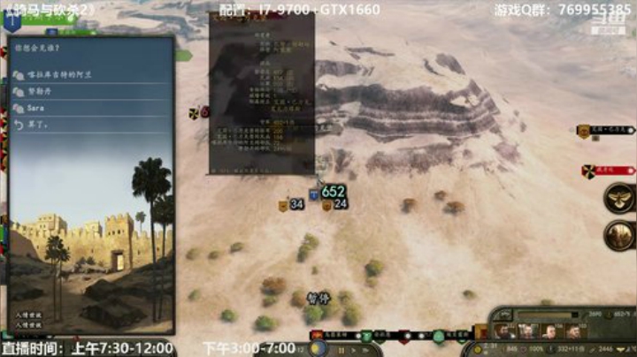 蛮王阿西巴（二）统一阿塞来1.4.1新档 2020-05-28 17点场