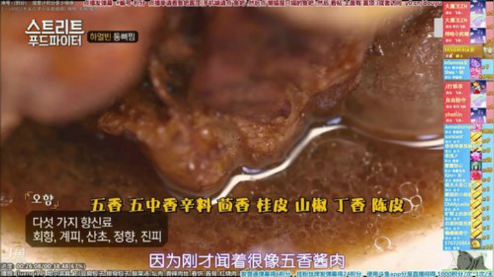 我在斗鱼看懒猫是只喵直播一起看